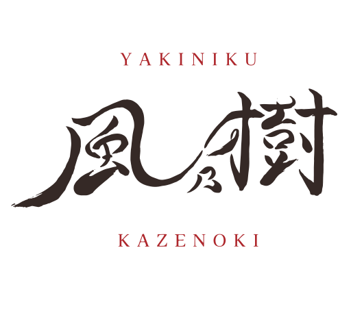 風乃樹　別府